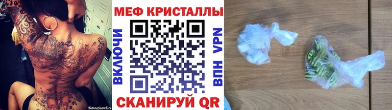 Купить Дорогобуж Псилоцибиновые грибы  Меф мяу мяу  A PVP  Амфетамин  ГАШ  Cocaine 