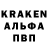 Alpha PVP Соль Vadim Kirsanov