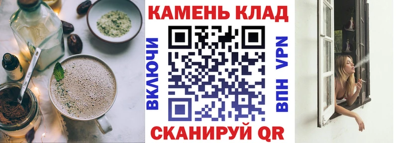 наркошоп  Дорогобуж  OMG зеркало  Печенье с ТГК конопля 