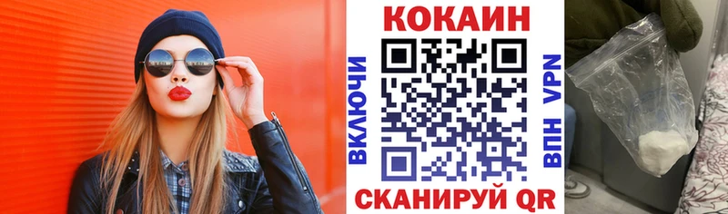 Cocaine 97%  это клад  Дорогобуж 