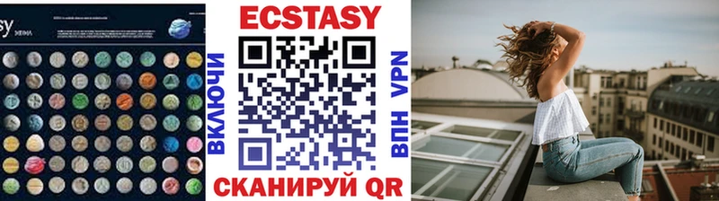 ЭКСТАЗИ ешки  Дорогобуж 
