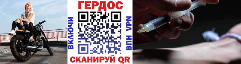 нарко площадка какой сайт  Дорогобуж  OMG маркетплейс  Героин герыч  цены наркотик 