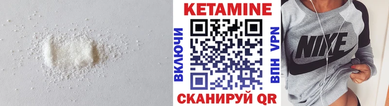 Кетамин ketamine  ссылка на мегу ссылка  Дорогобуж 