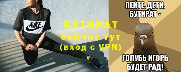 таблы Лагань