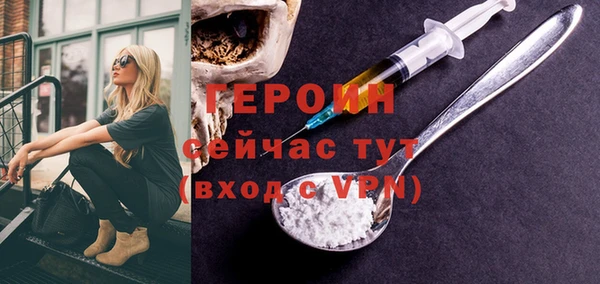 индика Верея