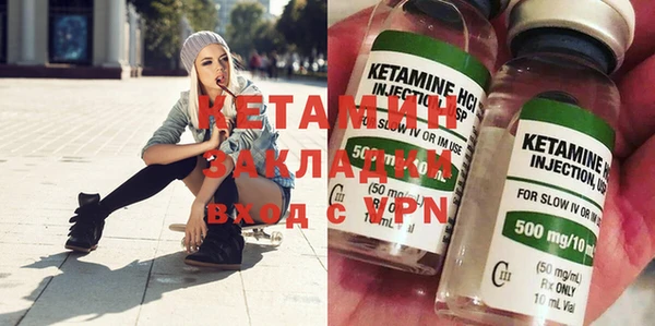 2c-b Ладушкин
