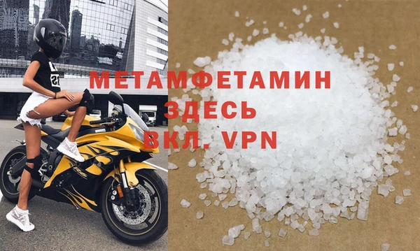 таблы Лагань