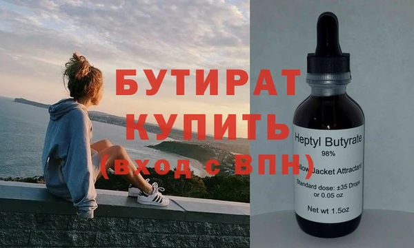 2c-b Ладушкин