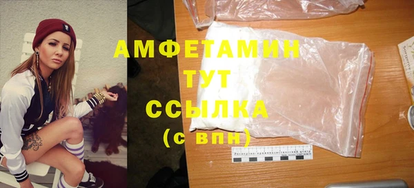 прущий лед Елизово