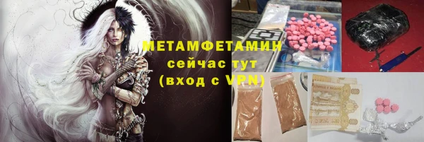 2c-b Ладушкин