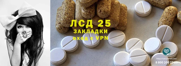таблы Лагань