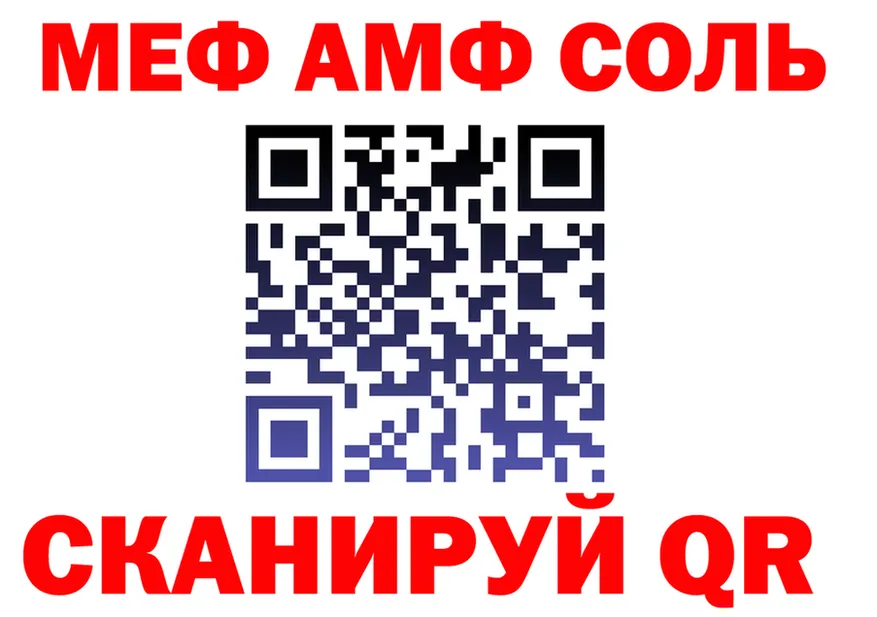 A PVP мука ТОР это гидра Дорогобуж