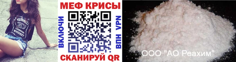 omg как войти  Дорогобуж  МЕФ mephedrone 