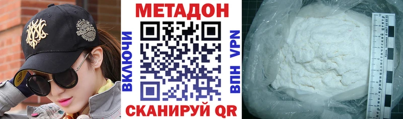 МЕТАДОН VHQ  ОМГ ОМГ зеркало  Дорогобуж 