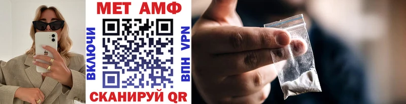 МЕТАМФЕТАМИН витя Дорогобуж