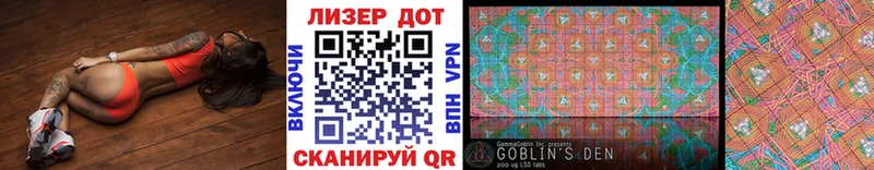 Марки 25I-NBOMe 1,8мг  где купить наркоту  Дорогобуж 