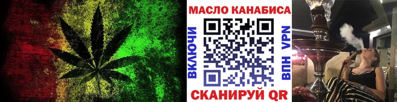 ТГК вейп с тгк  что такое   Дорогобуж 